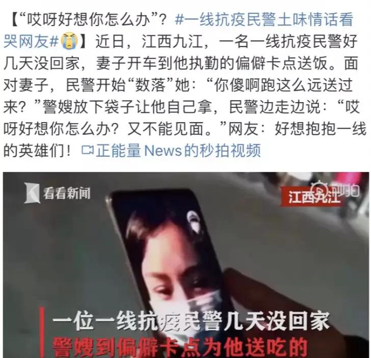 大疫当下，最美的十句情话