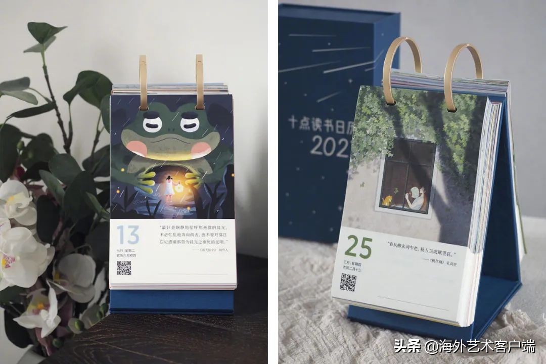 好看的2021年的日历,2021年日历简单版