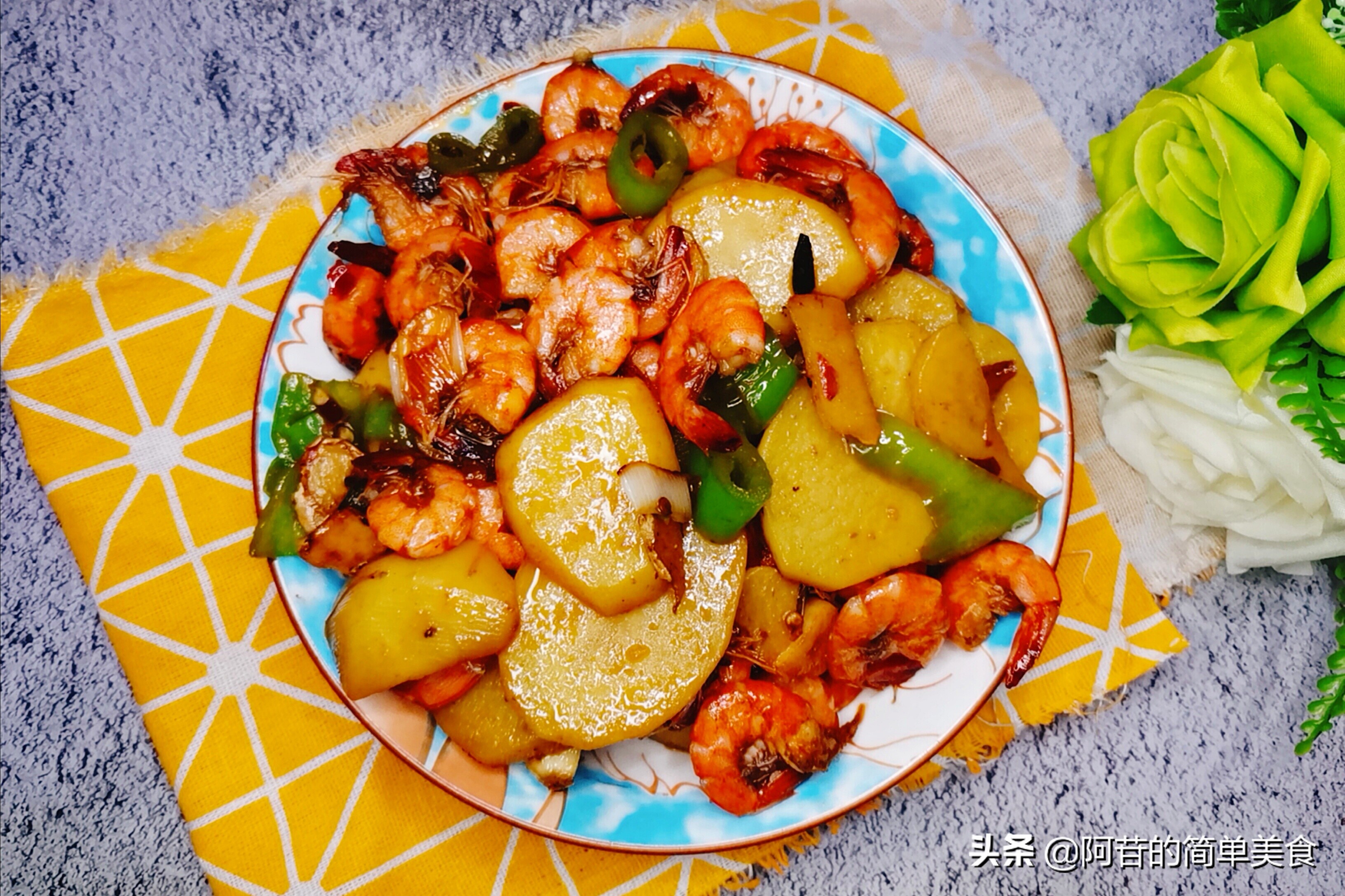 小虾配什么炒好吃,小鱼小虾焖土豆