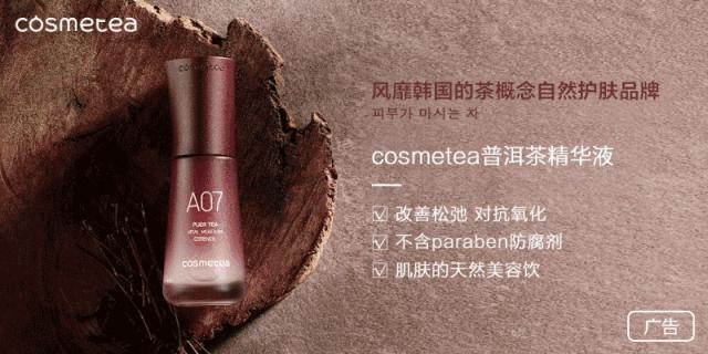 全国100强化妆品连锁店,江苏十大连锁百货排名