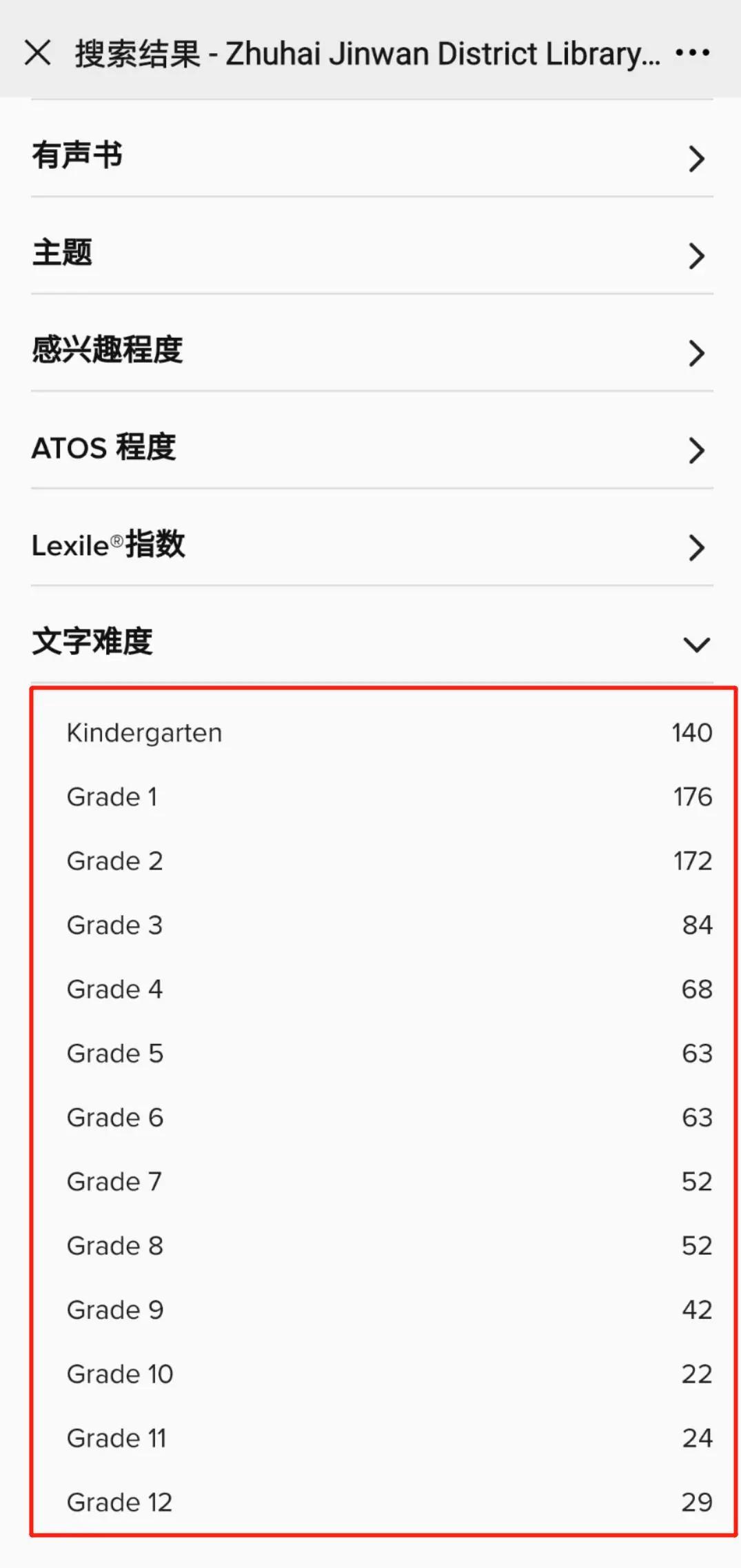 太香了！英文原版绘本！免费可听可看