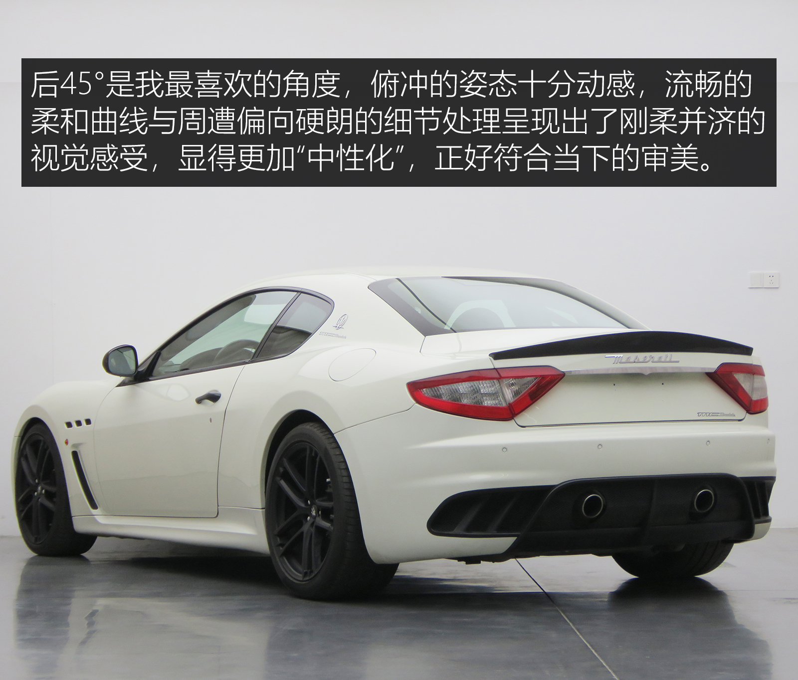 玛莎拉蒂granturismo高燃,granturismo玛莎拉蒂cedric