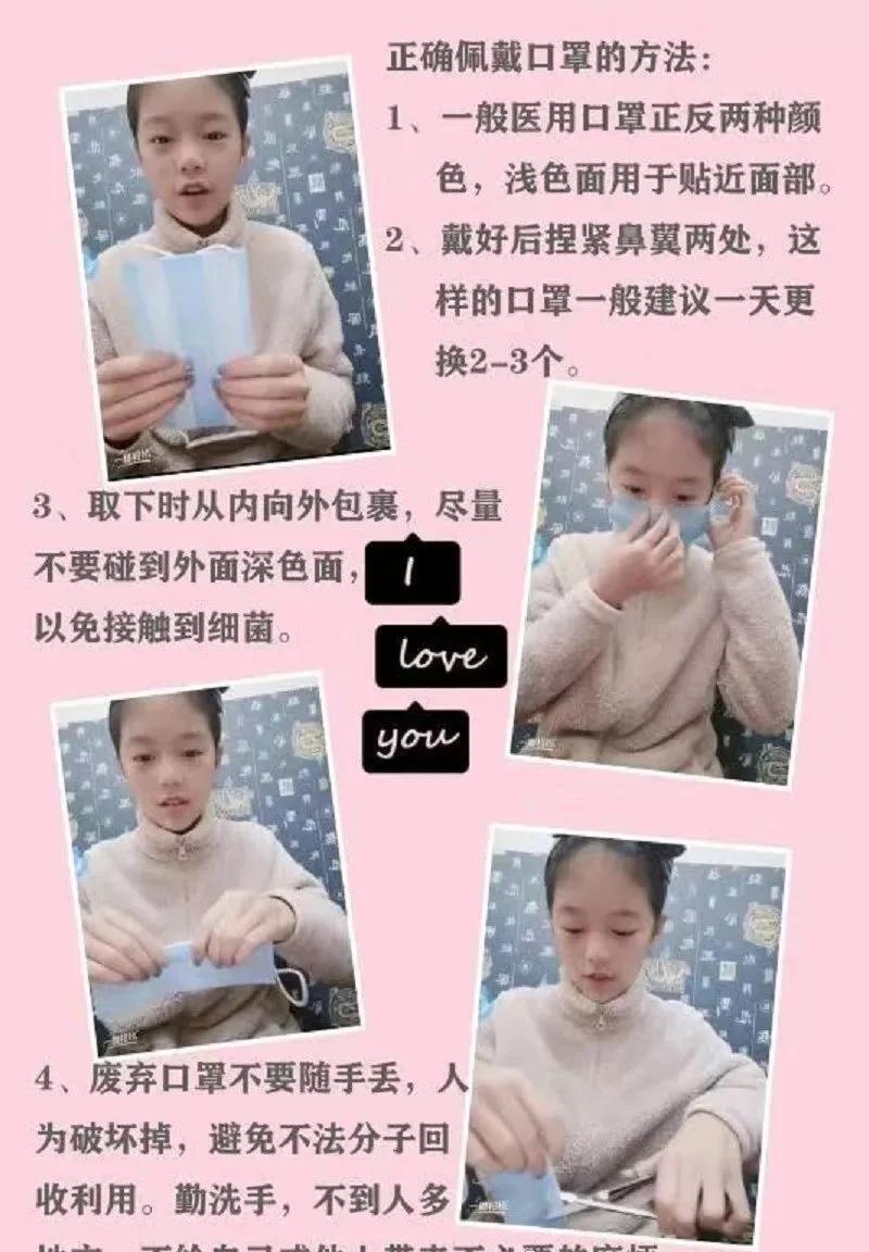 延期开学在家怎么学习,孩子延期开学怎么度过的视频