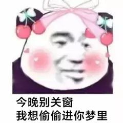 【文案集】无论生疏成什么样，一个红包就能回到最初，不行就两个