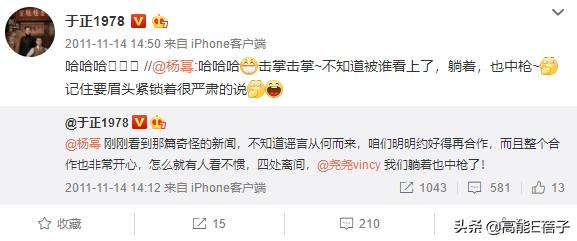 天后·戏精·宫斗（三）：钮祜禄·于正与他的“丫头文学”