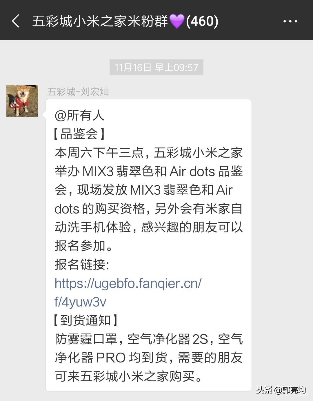 redmiairdots3pro测评,红米蓝牙耳机airdots3pro评测