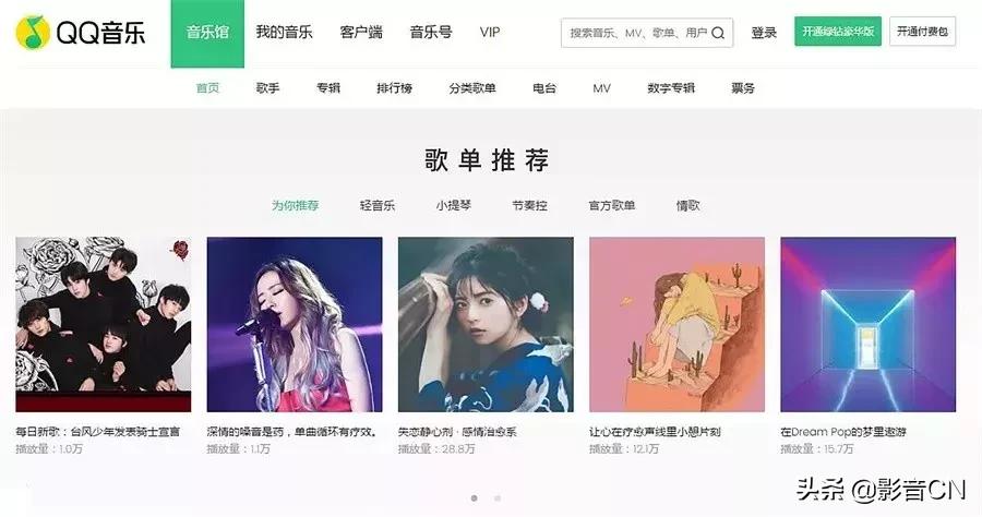 如何获得影片资源,小白如何找到影视资源