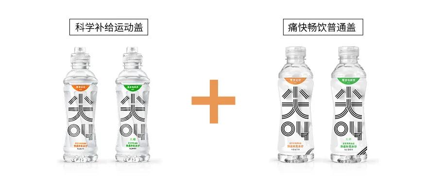 尖叫运动饮料多肽型,尖叫运动饮料属于什么品牌的