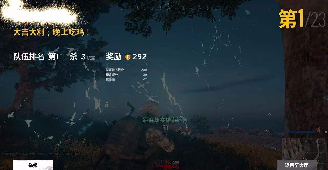 主播开挂会被法院起诉吗,吃鸡主播开挂被抓现行