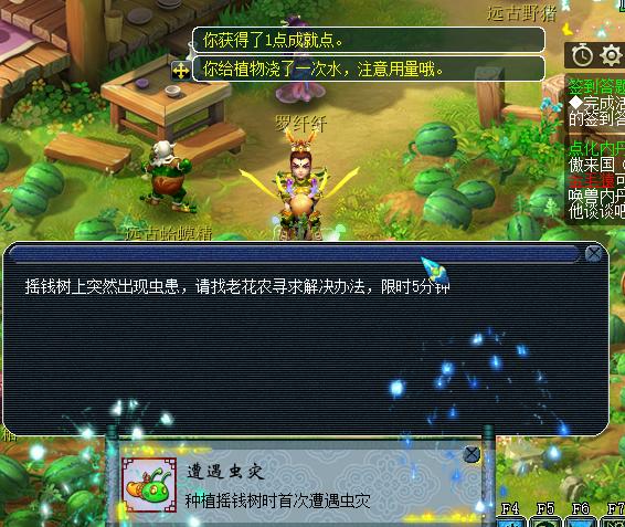 梦幻西游一百棵摇钱树苗,梦幻西游36万的树苗赚钱吗