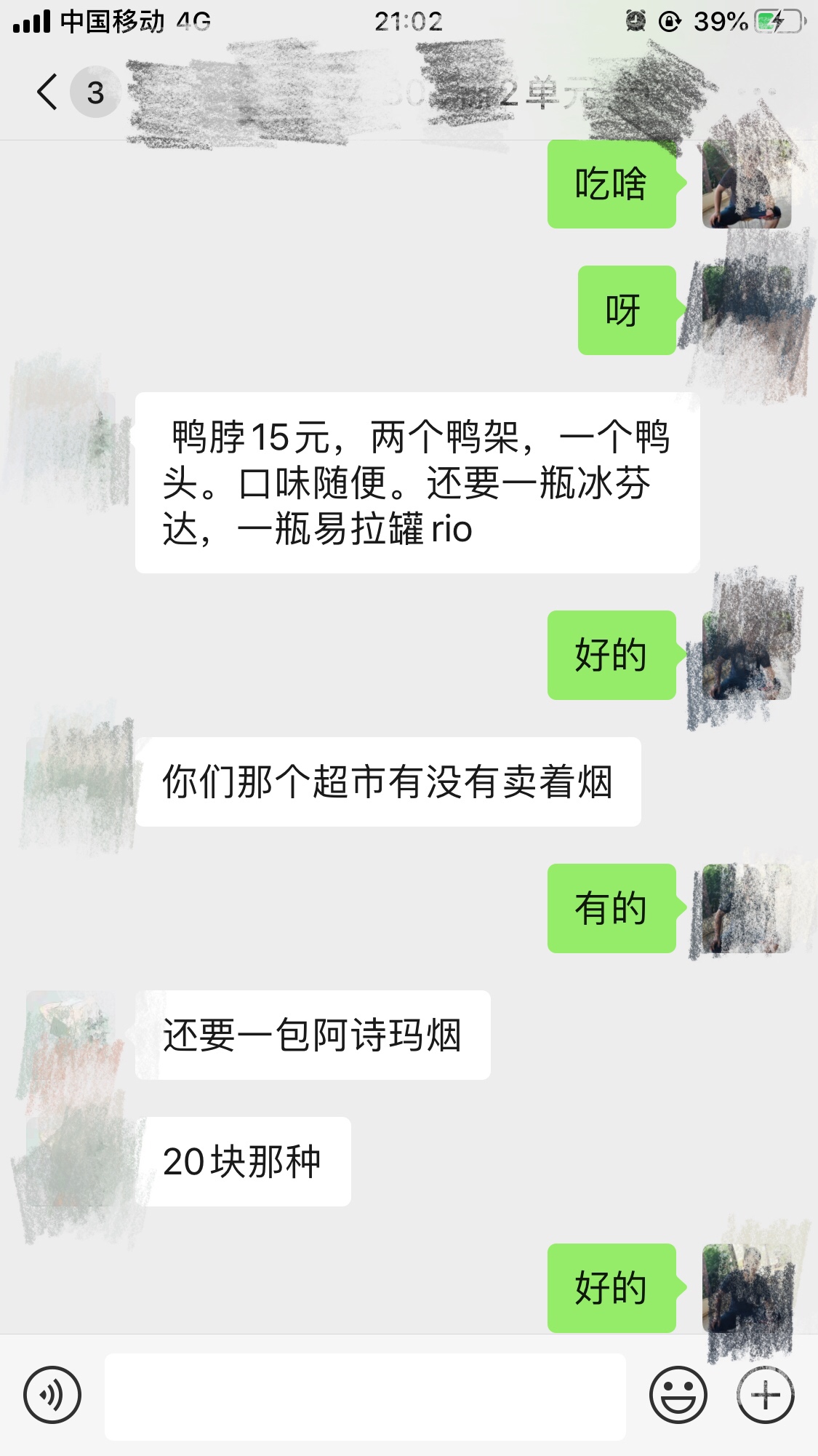 这是什么神操作！开凯迪拉克的快递小哥年入200万