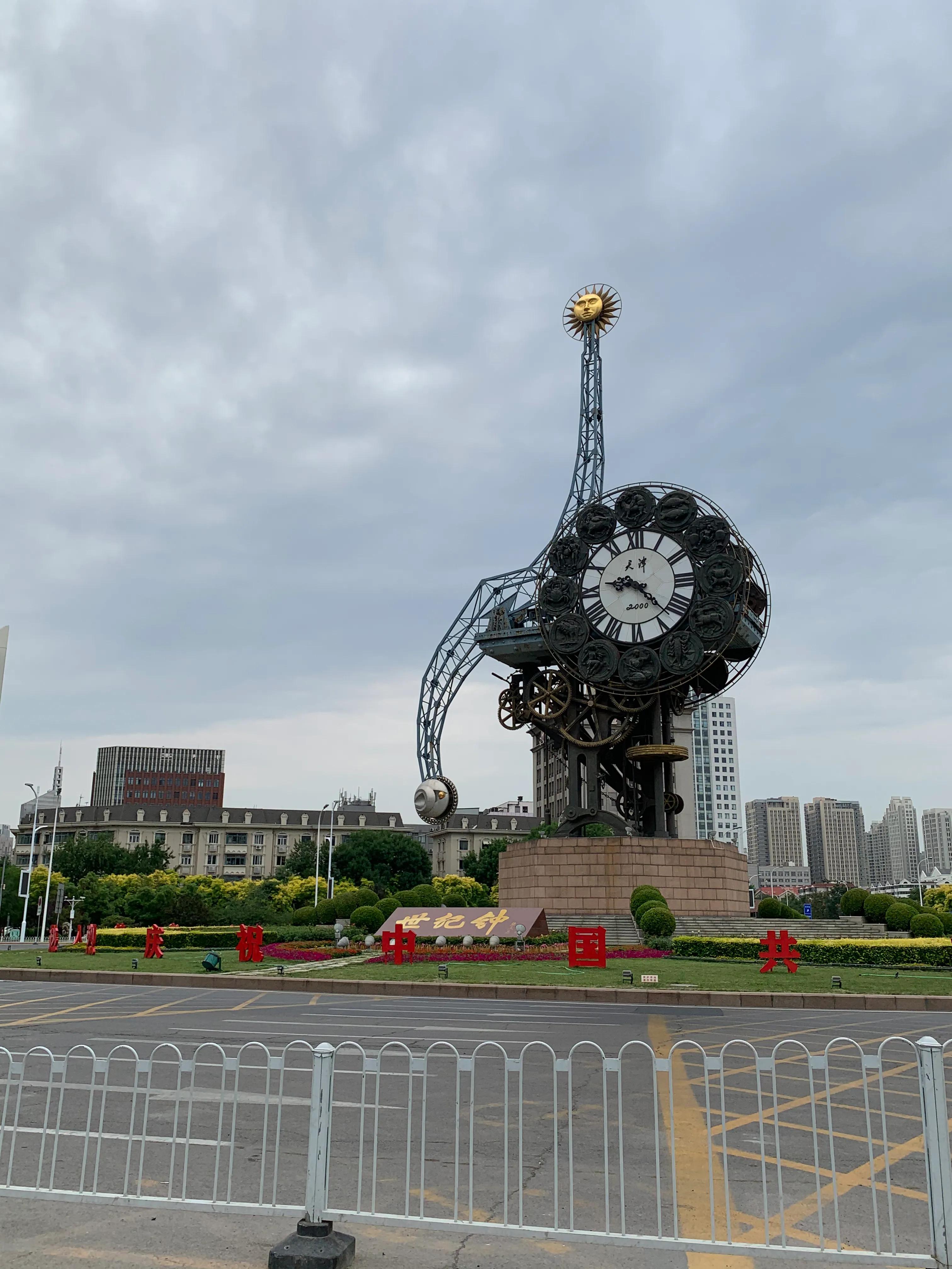 澶╂触鏂圭壒濉炲鎯婇瓊瑙嗛,澶╂触鏂圭壒浜插瓙鏃呮父鏀荤暐