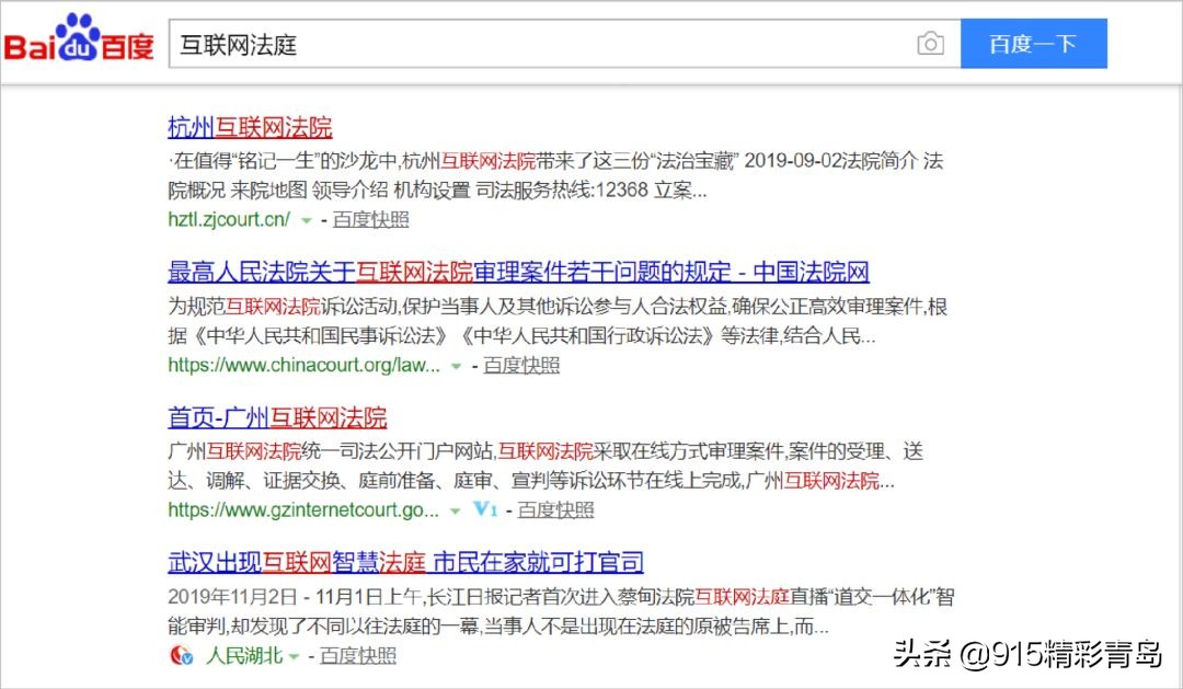 闲鱼搭建网站被骗,闲鱼互联网副业骗局曝光