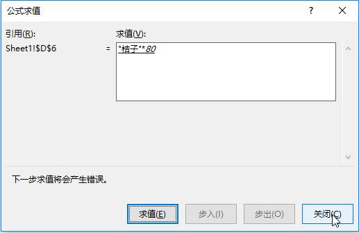 excel怎么运用公式计算工作表,excel复杂函数必学必会基础公式
