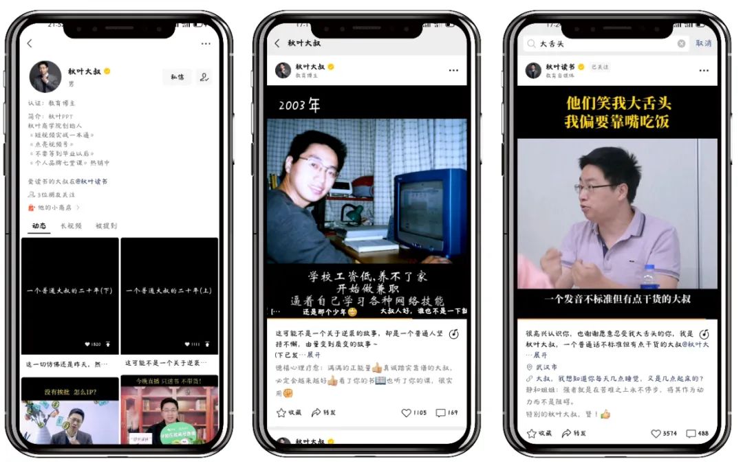 打造私域流量引流的方法和技巧,视频号怎么引流私域