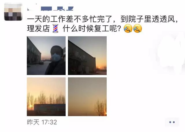 在家闭关的第N+1天！此时此刻，大家都很想念一个人……