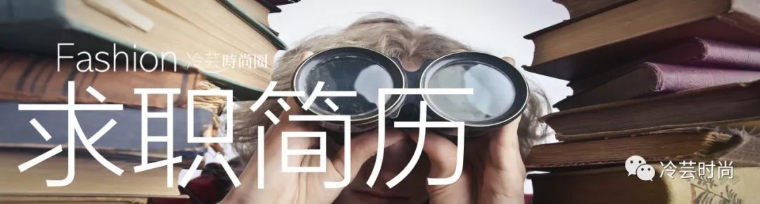 服装设计求职信锦集5篇,服装设计求职意向简历