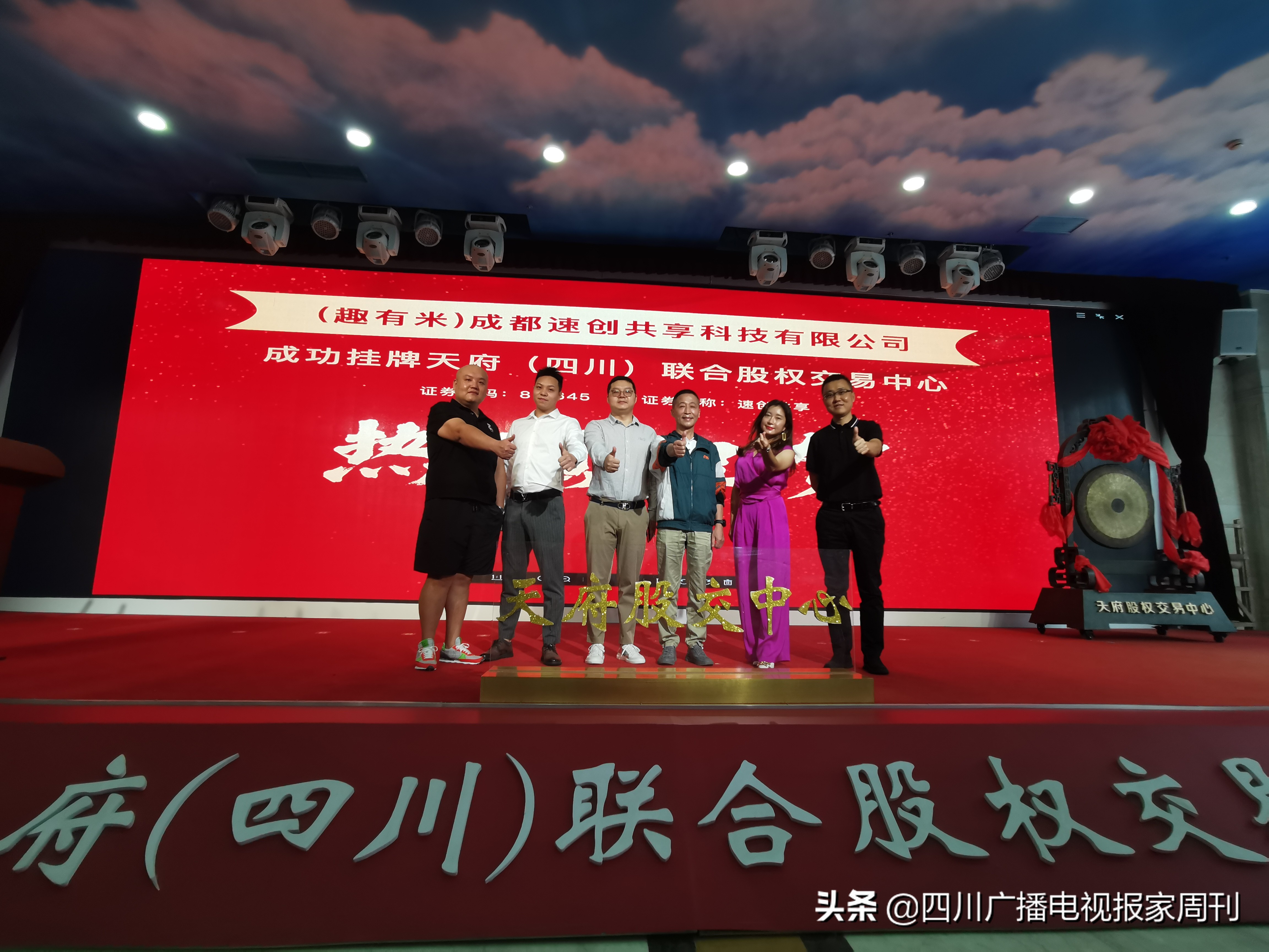 趣有米是什么平台,趣有米平台下载