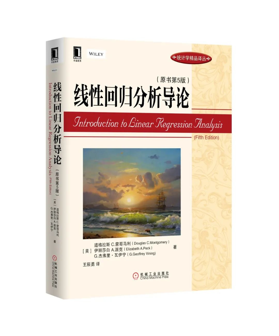 如何高效学数学这本书的思维导图,数学也可以这样学书籍思维导图