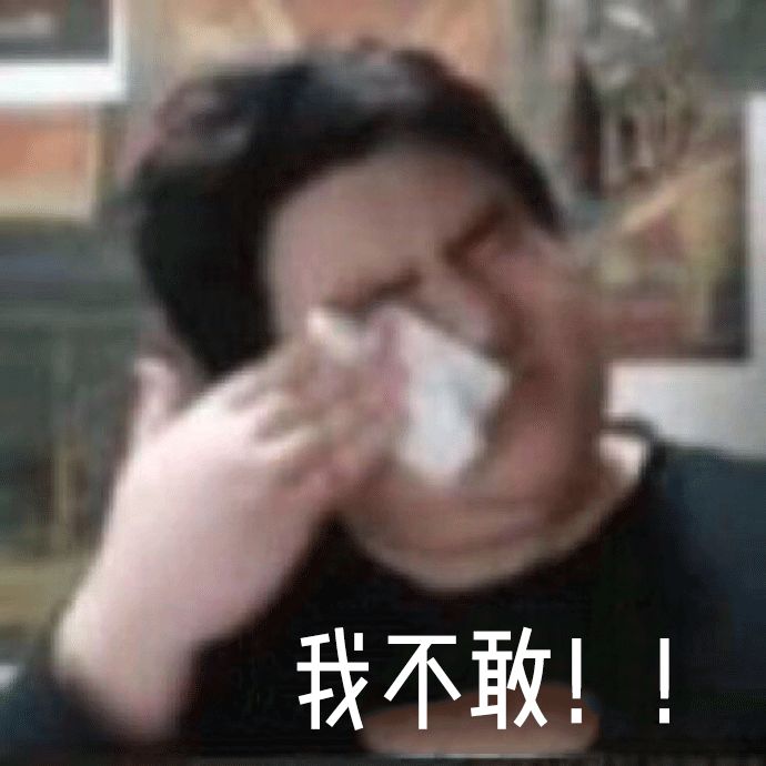 一次就能让黑眼圈消失的办法,一针下去瞬间没了黑眼圈