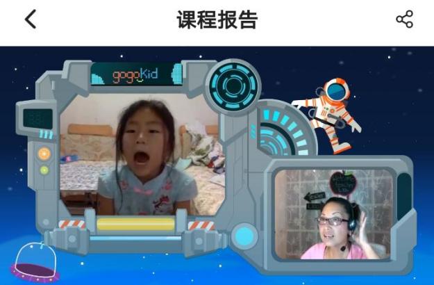 gogokid没有英语基础可以学吗,gogokids少儿英语启蒙