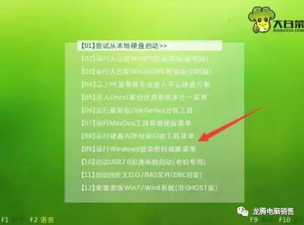 绯荤粺鐧诲綍瀵嗙爜瑙ｅ瘑,xp鐧婚檰瀵嗙爜鐮磋В宸ュ叿