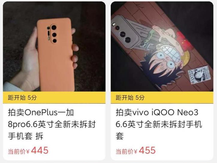 闲鱼拍卖流程以及规则是什么,闲鱼拍卖低价拍到商品注意什么