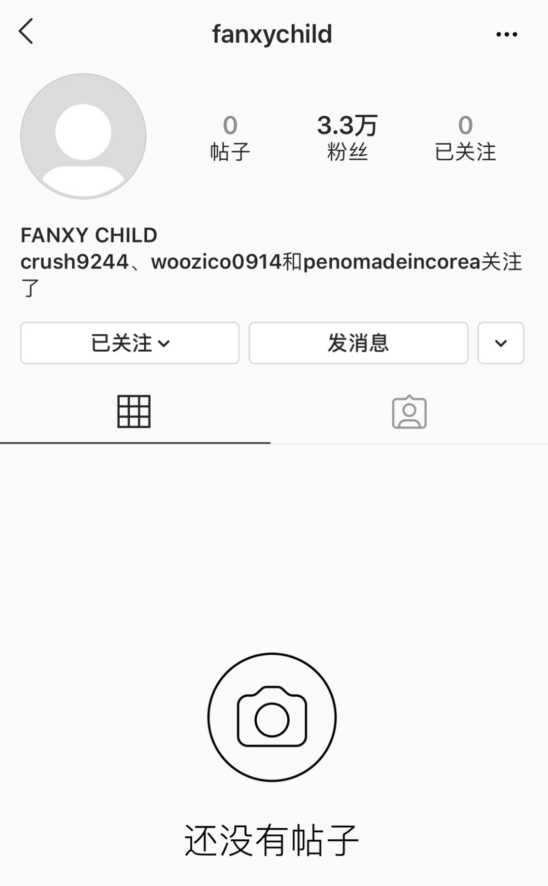 FANXYCHILD|韩国最时髦crew出新歌，先来认认都有谁