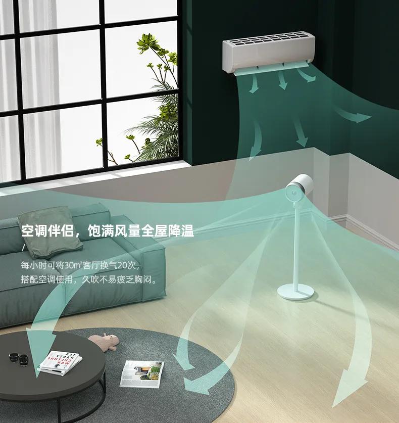 有个德国公司，把飞机引擎做成空气循环扇，全屋灌满自然风