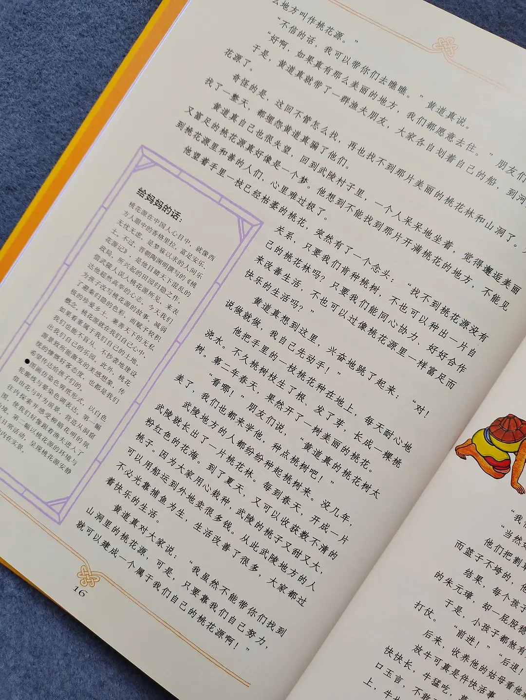 423读书节诚意推荐,423书香节