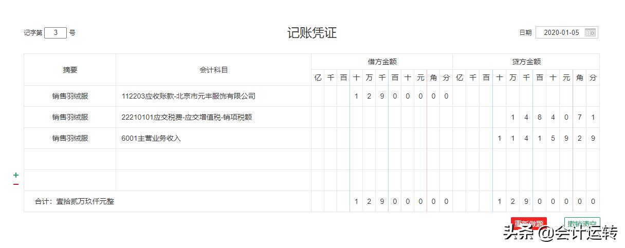 端午节买一送一活动,端午福利服装店买一送一