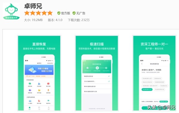 iphone微信聊天记录删了怎么恢复,vivox9s微信聊天记录删除怎么恢复
