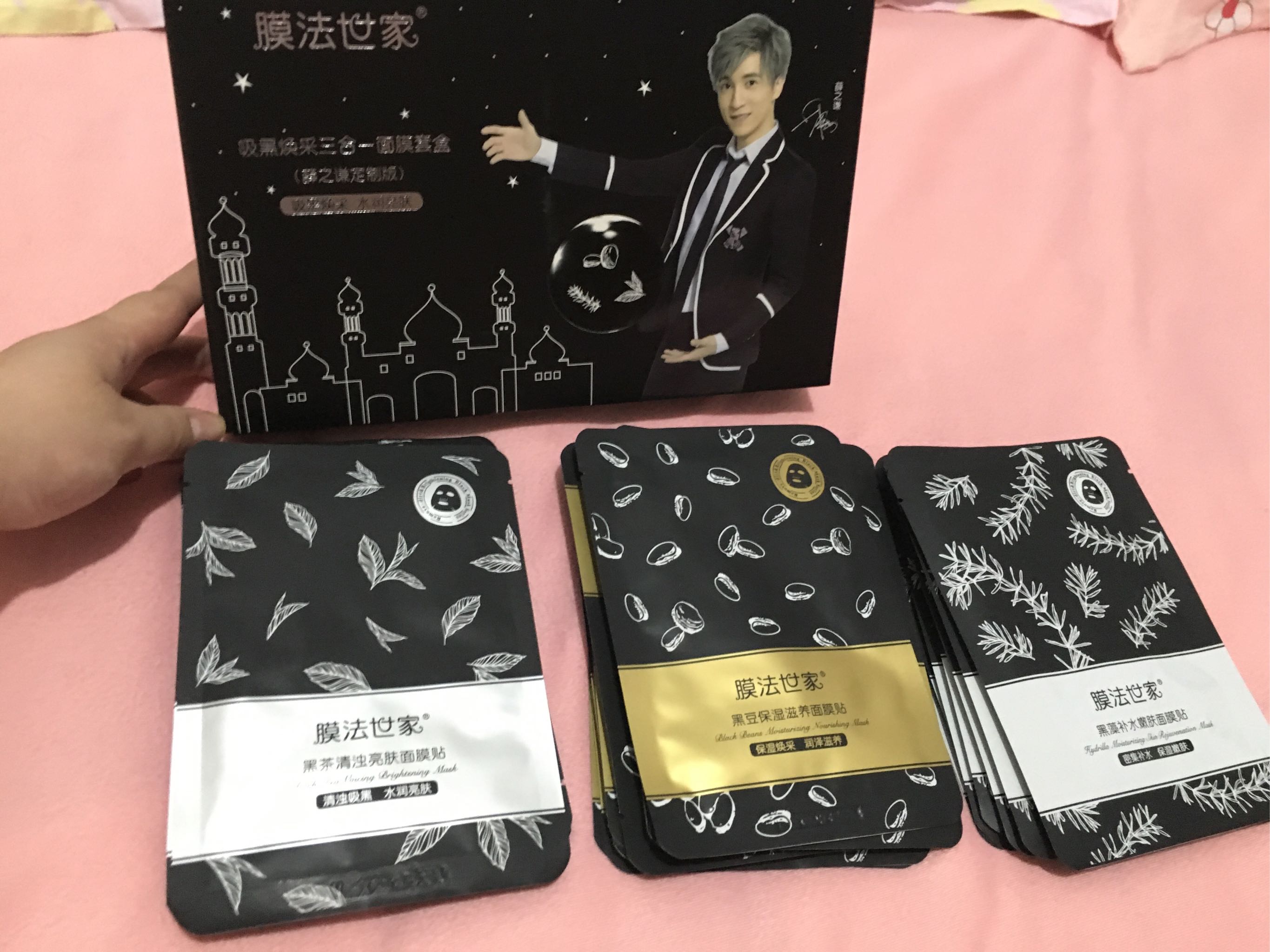 膜法世家面膜绿豆面膜,膜法世家面膜有什么系列