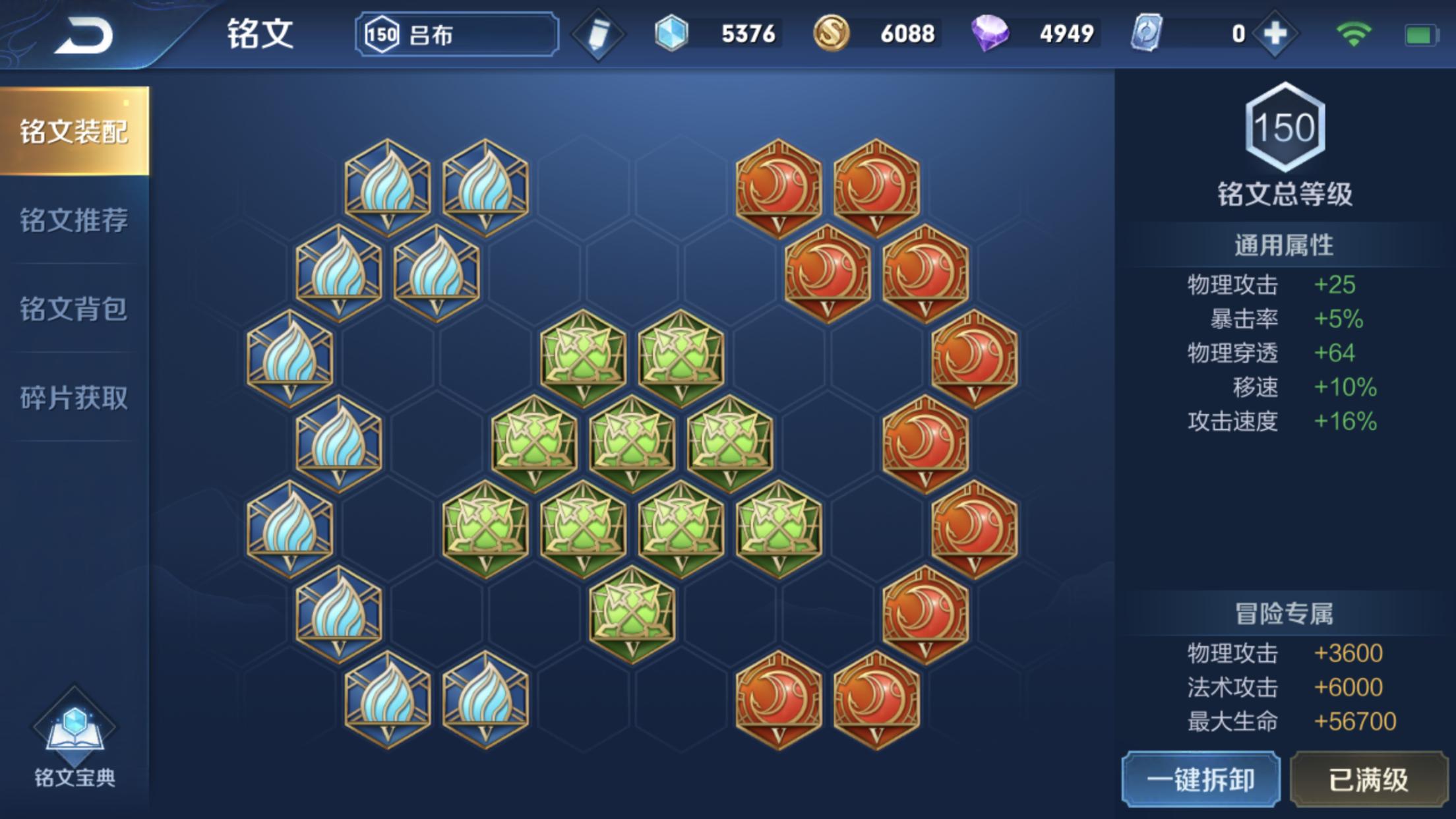 王者光荣吕布整局打法思路讲解,王者光荣吕布玩法技巧及打法思路