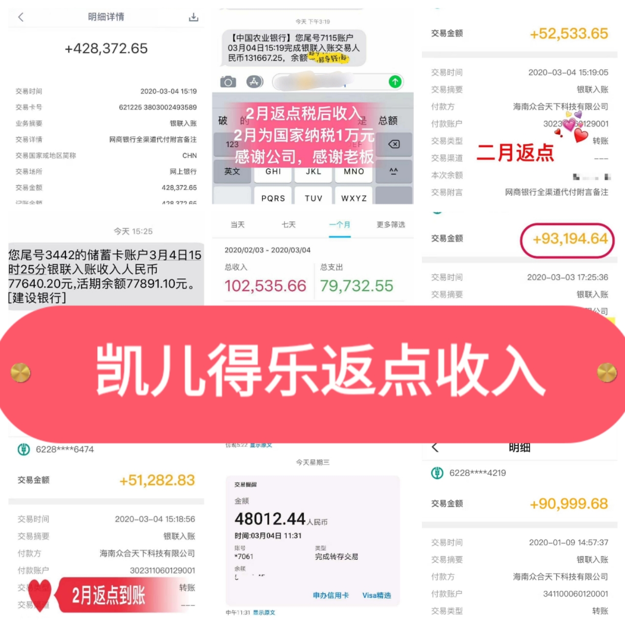 凯儿得乐代理怎么挣钱,做凯儿得乐赚钱么