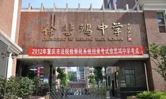 江北区初高中排名,江北公办初中学校排名