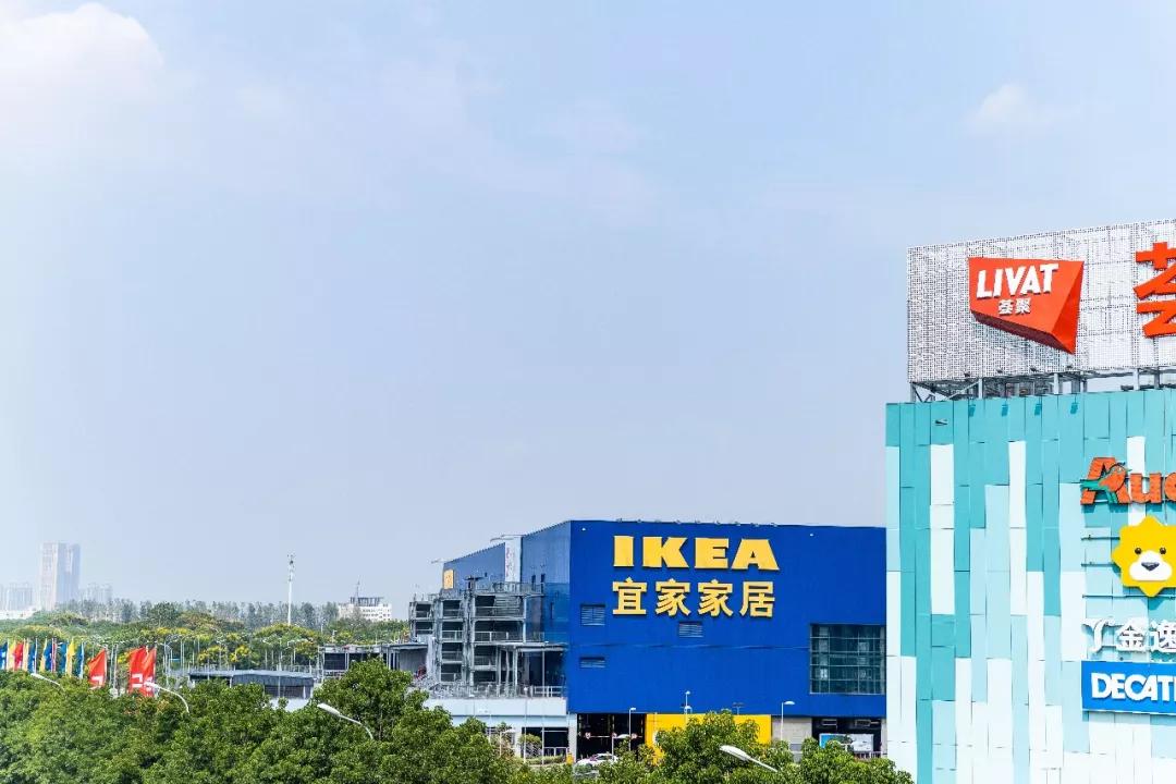 宜家提升幸福感的礼物,宜家新春特惠