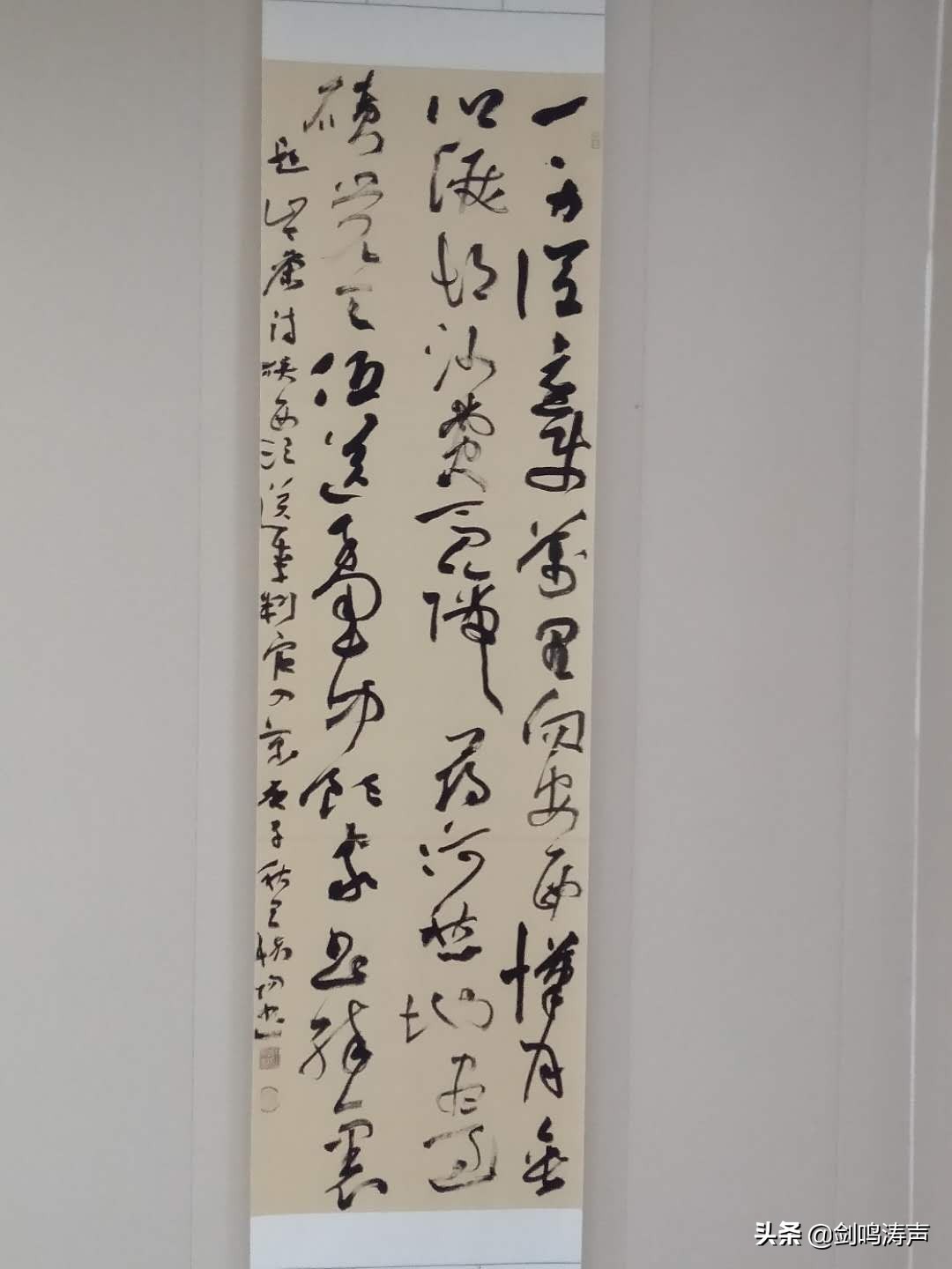 “2019中国书法•年展”之新安县中国书协会员作品展