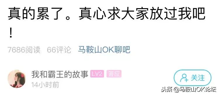 马鞍山战役有多惨烈,马鞍山一场真实战役