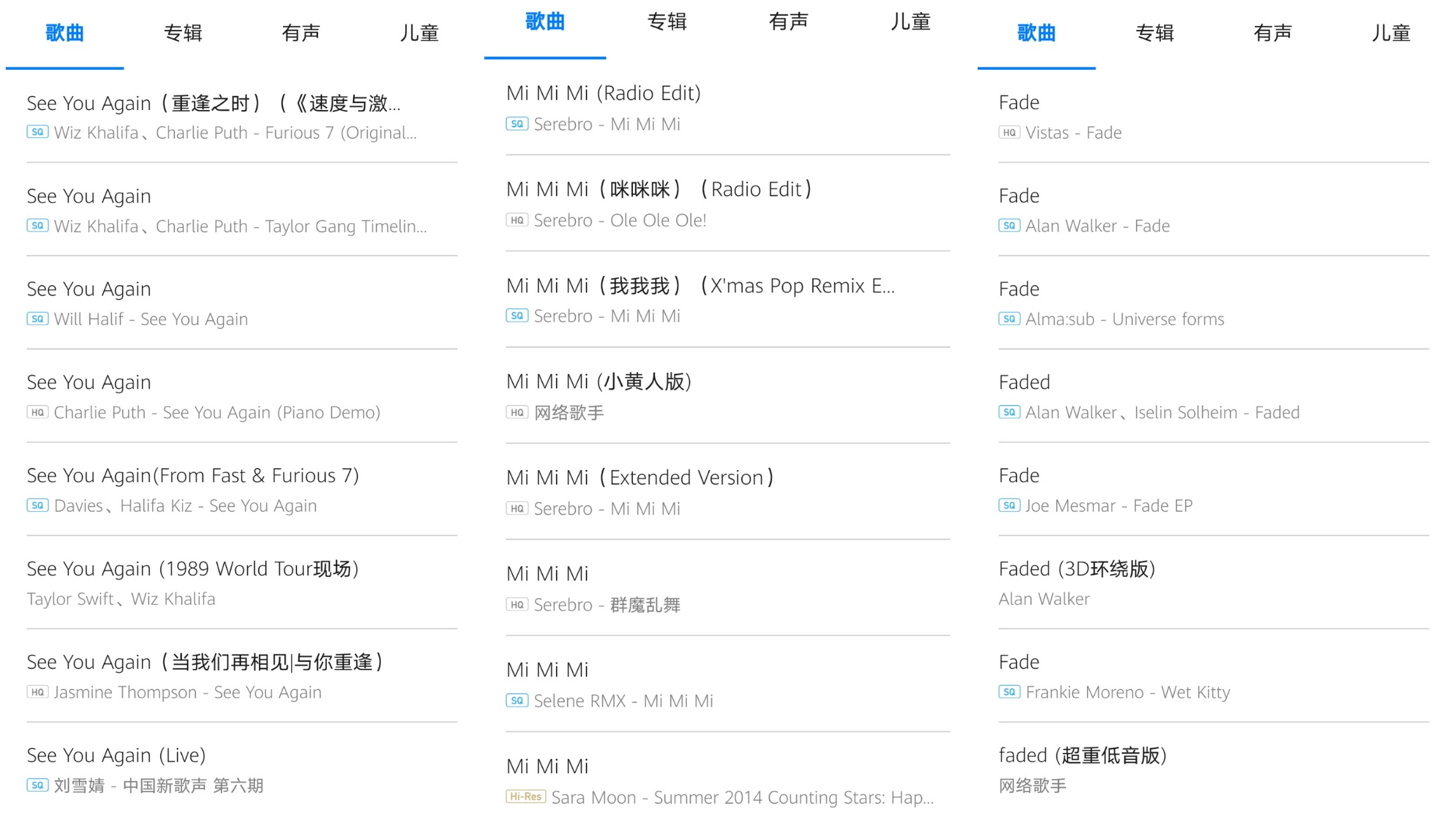 华为SoundX音响智能无线蓝牙音箱,华为音响soundx超级终端