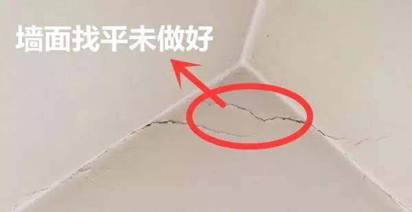 墙面缺陷修补方法,房屋墙面装修有哪些坑点