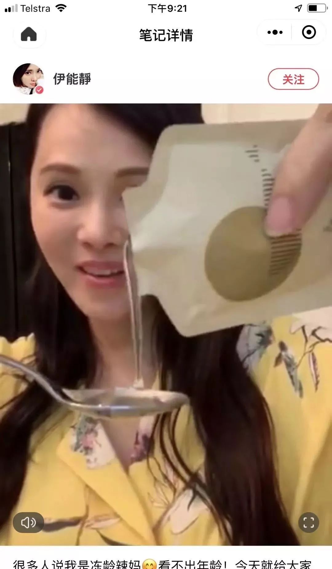 澳洲bio-e花胶液即食深海胶原蛋白,bio-e花胶液怎么辨真假