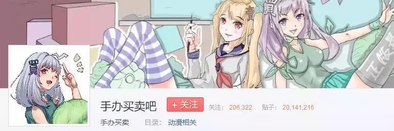 一面墙的手办值一套房,一整面墙的手办