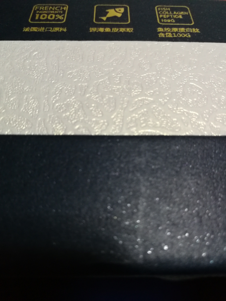 赫美娇胶原蛋白肽测评,赫美娇胶原蛋白价格表