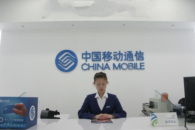 中国移动19元月租流量125g,中国移动官方29元月租流量