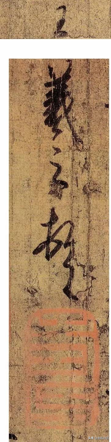 王羲之手札全集墨迹本高清原色,王羲之手札高清及释文