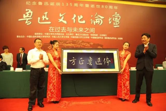 你还知道鲁迅的哪些事情,鲁迅名言书法作品硬笔