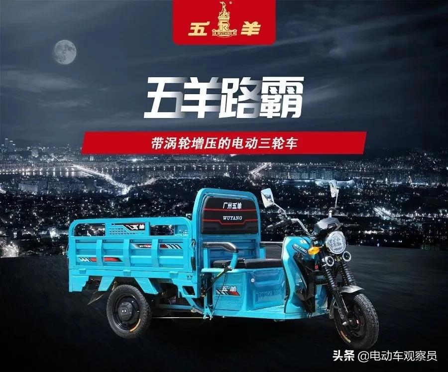 三轮车最大的代理商有哪些,最好的三轮车加盟店在哪里