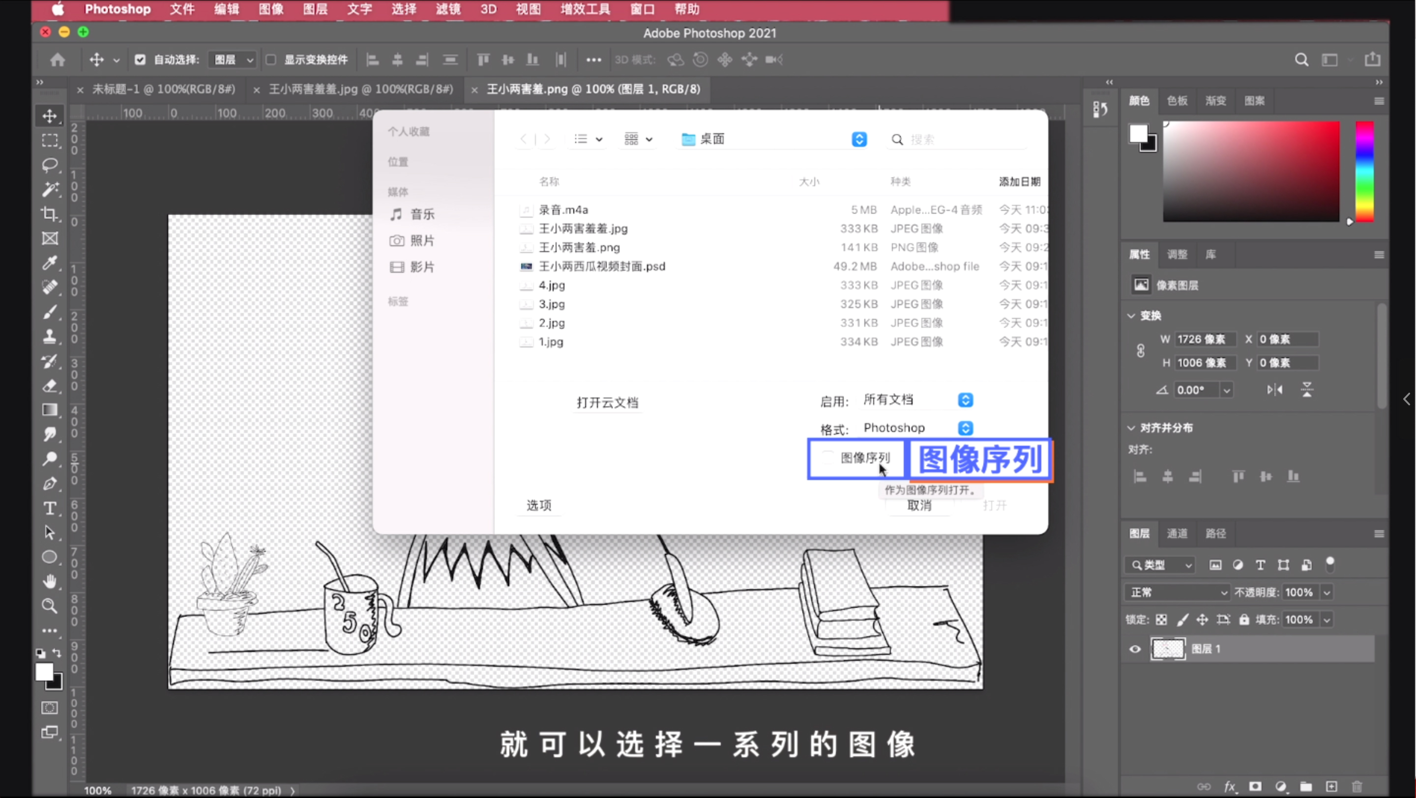 ps自动保存的文档在哪里,ps怎么设置关闭不保存