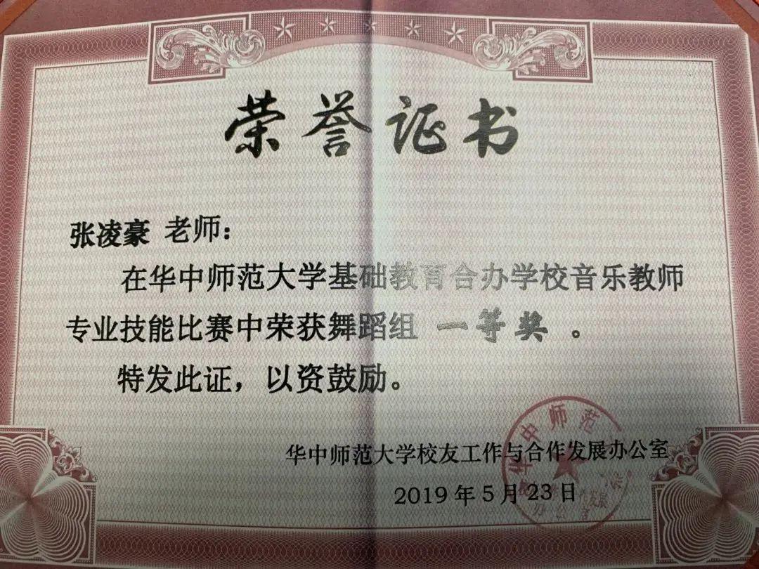 聚四海英才之荟萃，光明这所高标准学校订在崛起